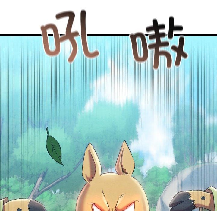 [韩国漫画] 亲密宝鉴 剧情,青年#[244P]-95