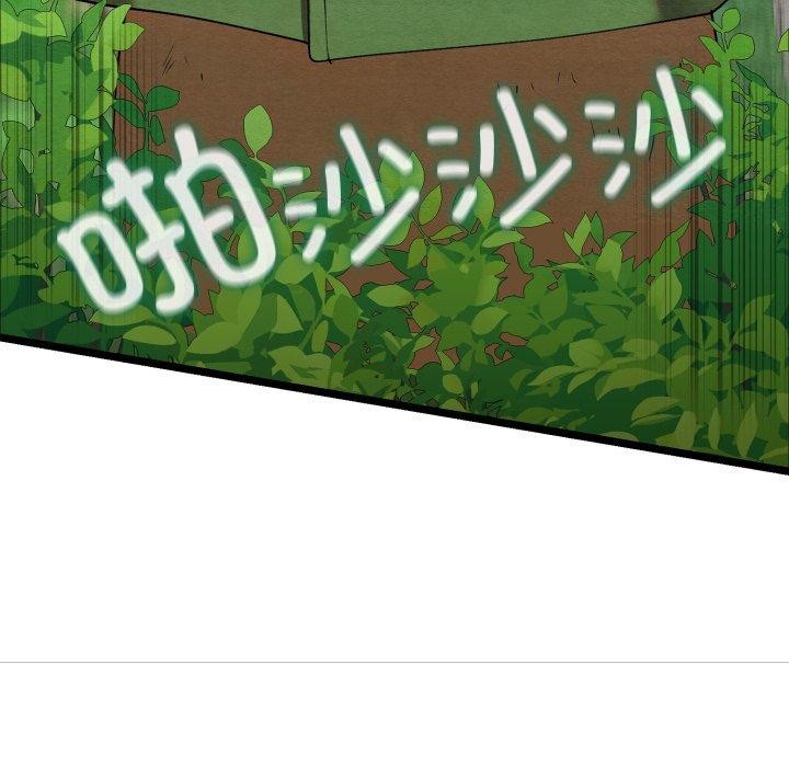 [韩国漫画] 亲密宝鉴 剧情,青年#[244P]-97