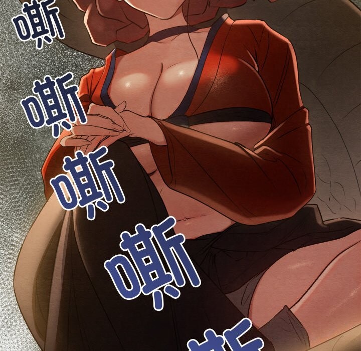 [韩国漫画] 亲密宝鉴 剧情,青年#[171P]-10