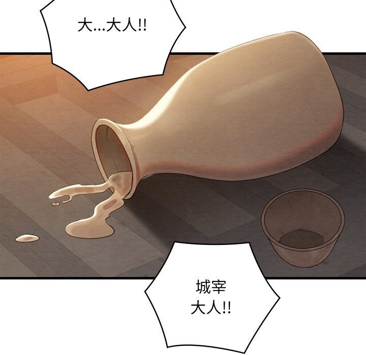 [韩国漫画] 亲密宝鉴 剧情,青年#[171P]-106