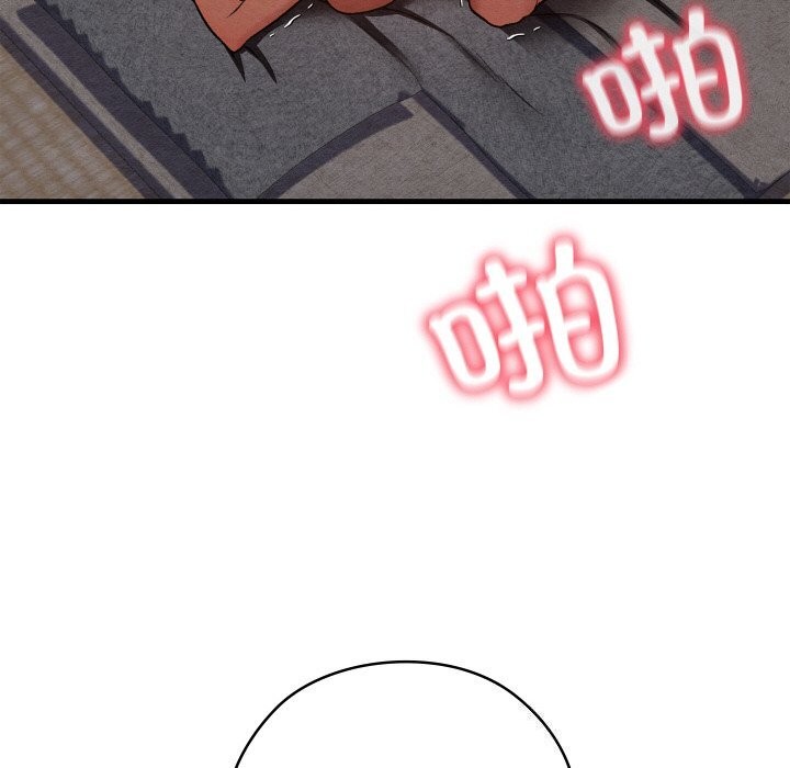 [韩国漫画] 亲密宝鉴 剧情,青年#[171P]-112