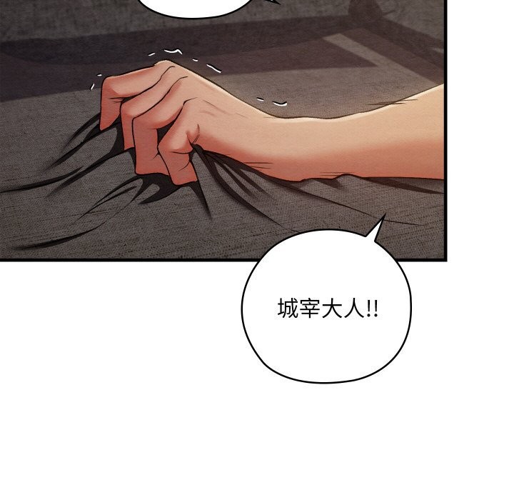 [韩国漫画] 亲密宝鉴 剧情,青年#[171P]-121