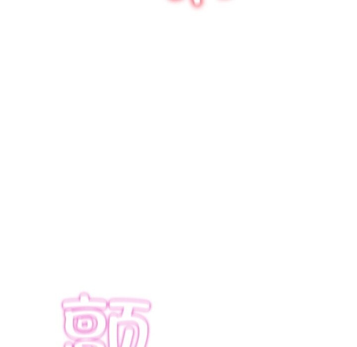 [韩国漫画] 亲密宝鉴 剧情,青年#[171P]-126