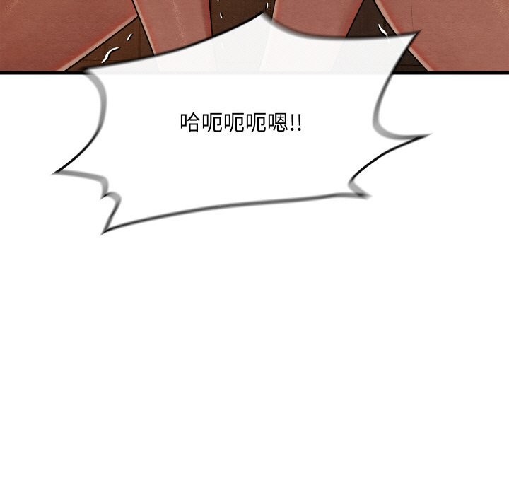 [韩国漫画] 亲密宝鉴 剧情,青年#[171P]-129