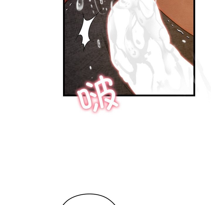 [韩国漫画] 亲密宝鉴 剧情,青年#[171P]-131