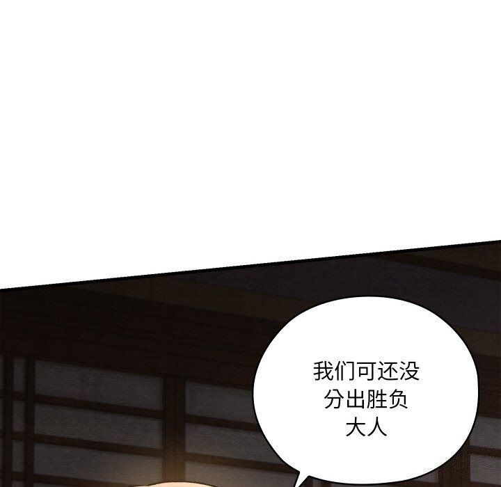 [韩国漫画] 亲密宝鉴 剧情,青年#[171P]-166