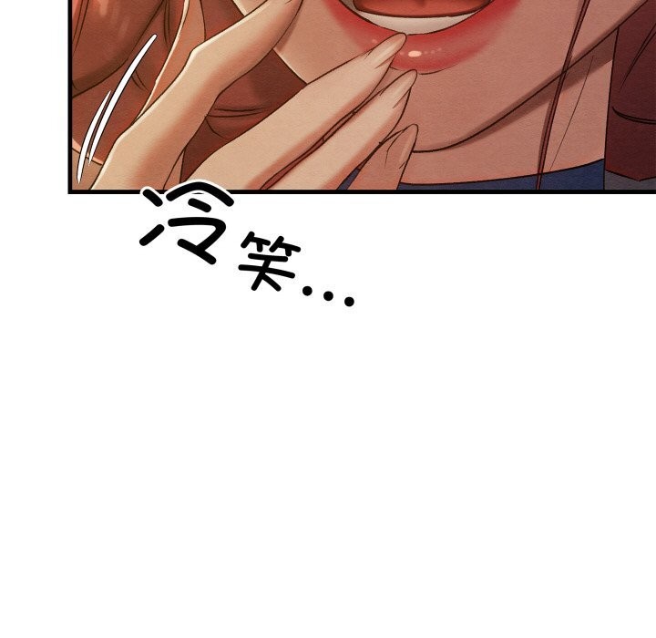 [韩国漫画] 亲密宝鉴 剧情,青年#[171P]-17