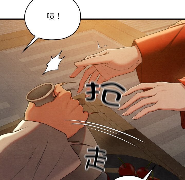 [韩国漫画] 亲密宝鉴 剧情,青年#[171P]-32