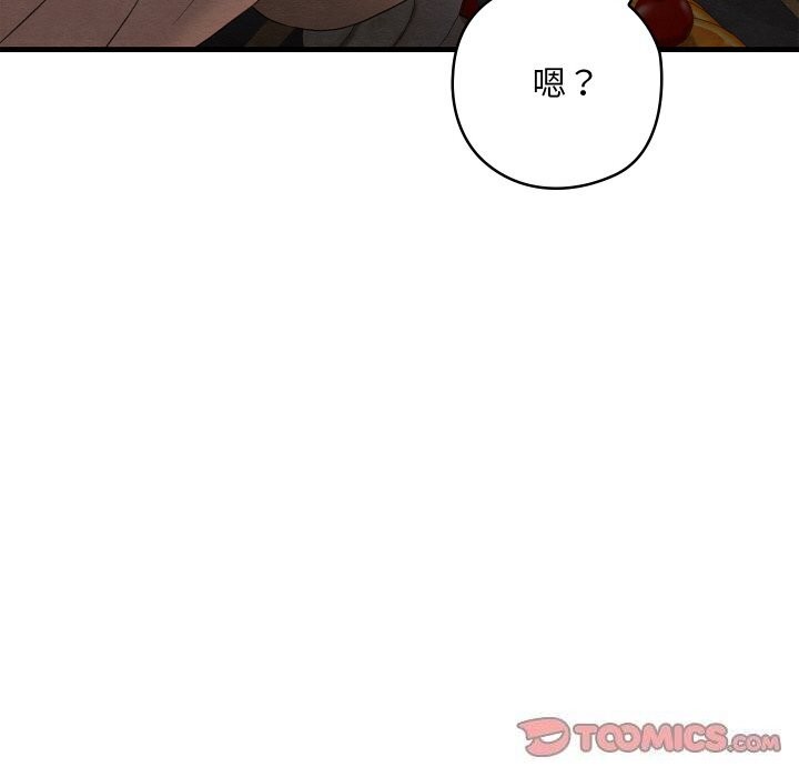 [韩国漫画] 亲密宝鉴 剧情,青年#[171P]-33