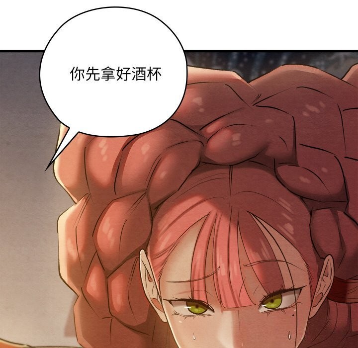 [韩国漫画] 亲密宝鉴 剧情,青年#[171P]-34