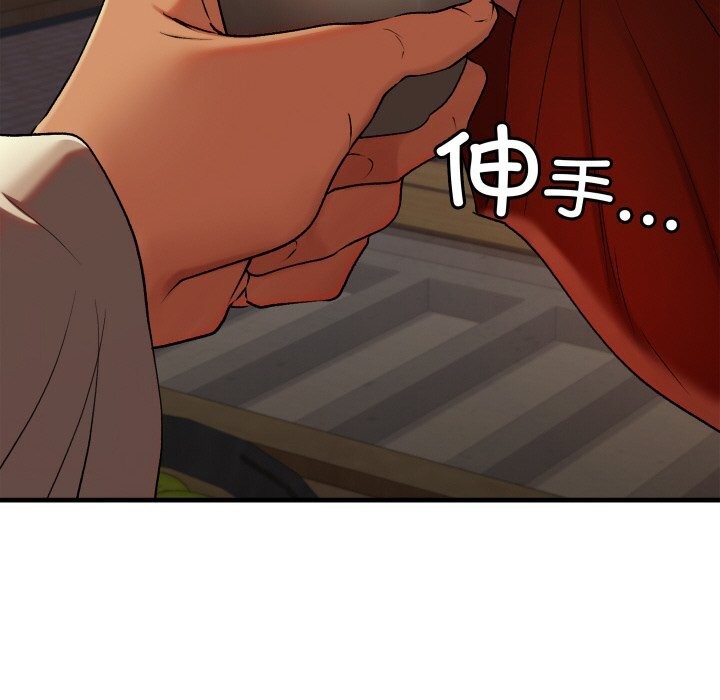 [韩国漫画] 亲密宝鉴 剧情,青年#[171P]-40