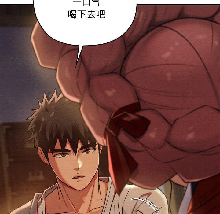 [韩国漫画] 亲密宝鉴 剧情,青年#[171P]-43