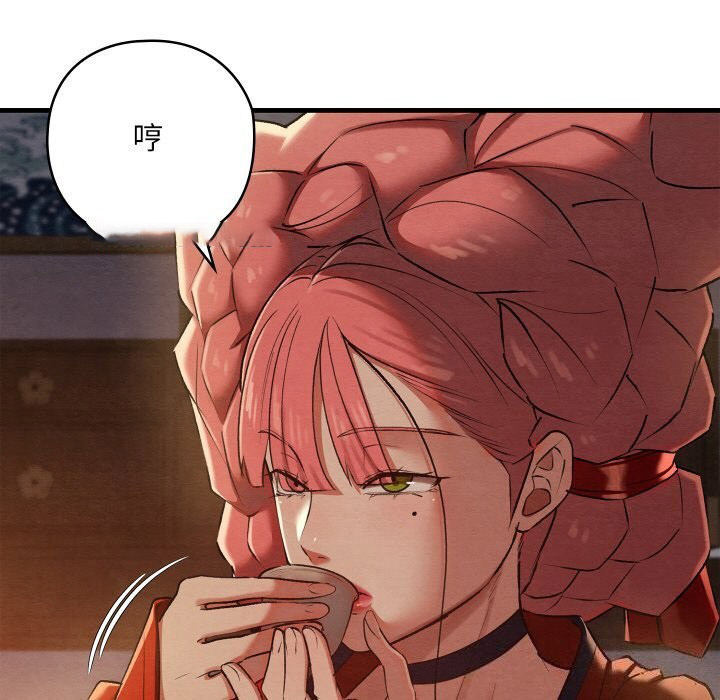 [韩国漫画] 亲密宝鉴 剧情,青年#[171P]-45