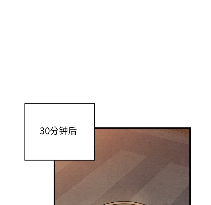 [韩国漫画] 亲密宝鉴 剧情,青年#[171P]-49