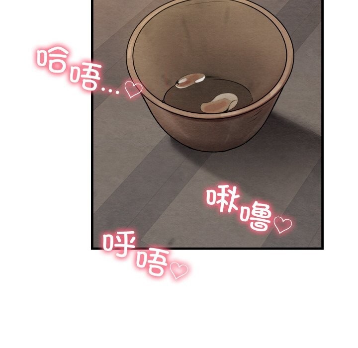 [韩国漫画] 亲密宝鉴 剧情,青年#[171P]-50