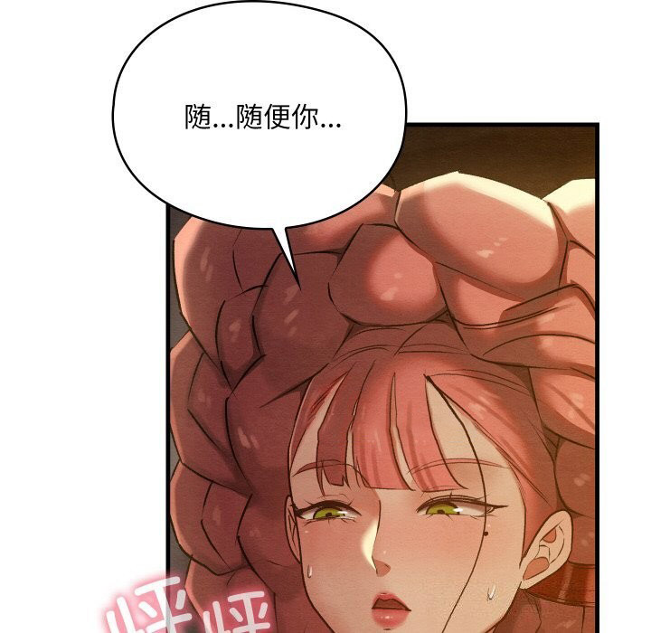 [韩国漫画] 亲密宝鉴 剧情,青年#[171P]-90