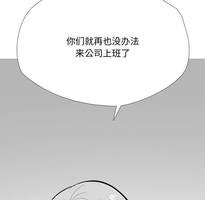 [韩国漫画] 同事换换爱 剧情,熟女人妻,巨乳大奶#[126P]-48