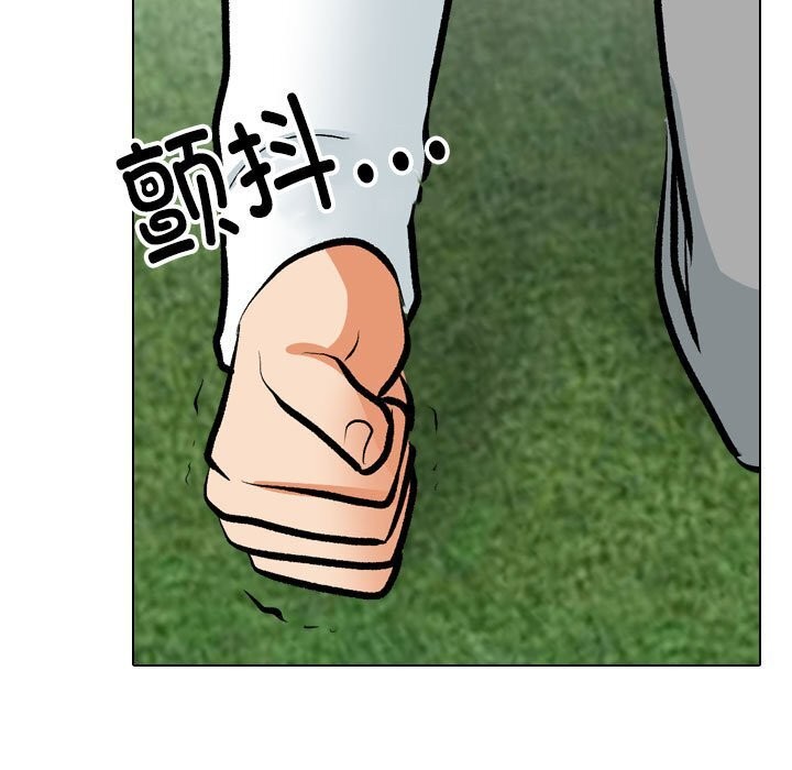 [韩国漫画] 同事换换爱 剧情,熟女人妻,巨乳大奶#[126P]-53