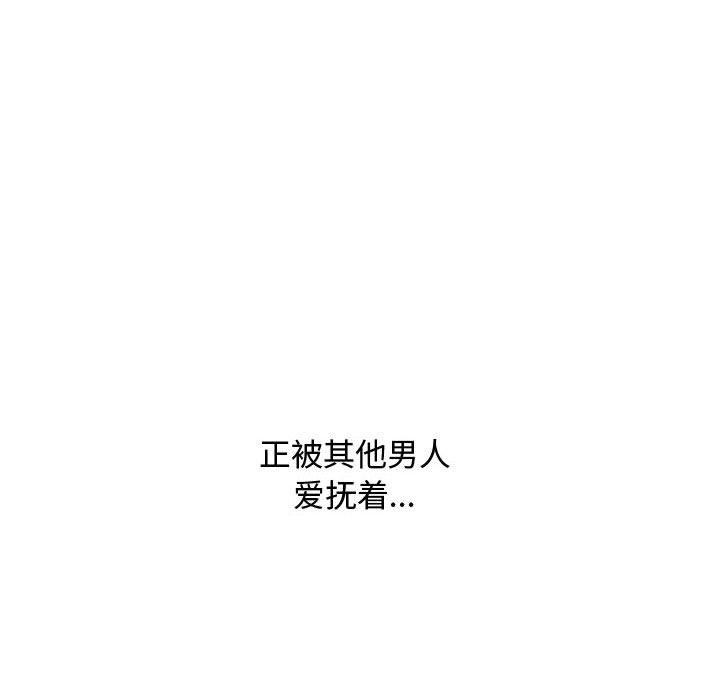 [韩国漫画] 同事换换爱 剧情,熟女人妻,巨乳大奶#[139P]-42