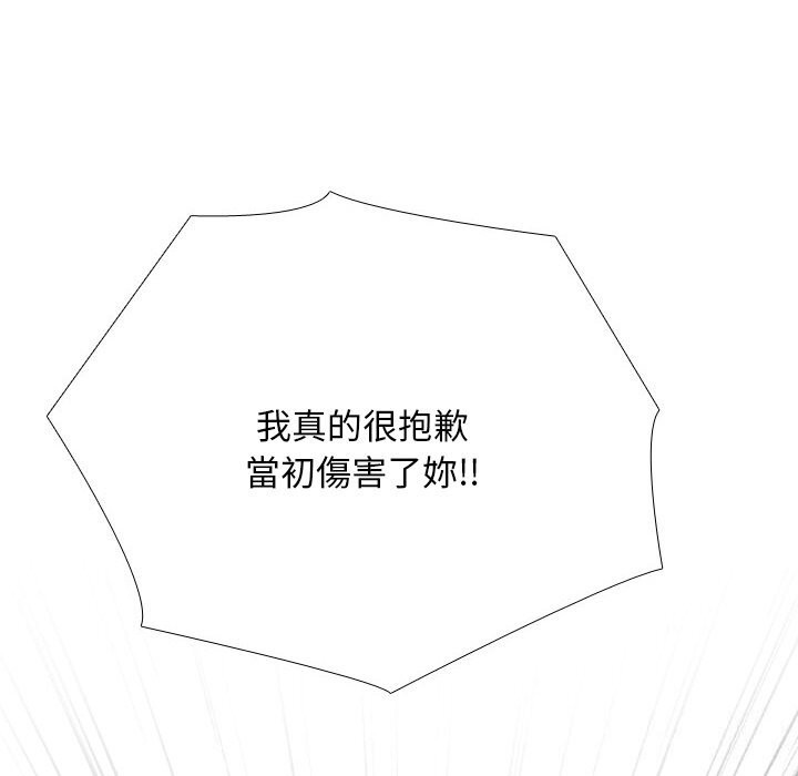 [韩国漫画] 同事换换爱 剧情,熟女人妻,巨乳大奶#[171P]-38