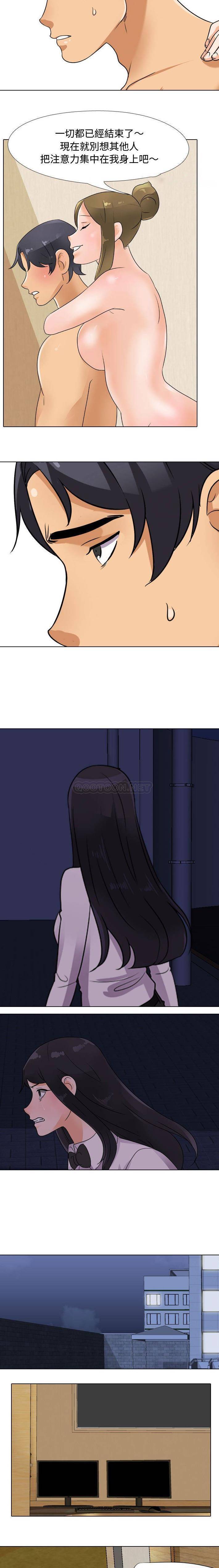 [韩国漫画] 同事换换爱 剧情,熟女人妻,巨乳大奶#[16P]-12