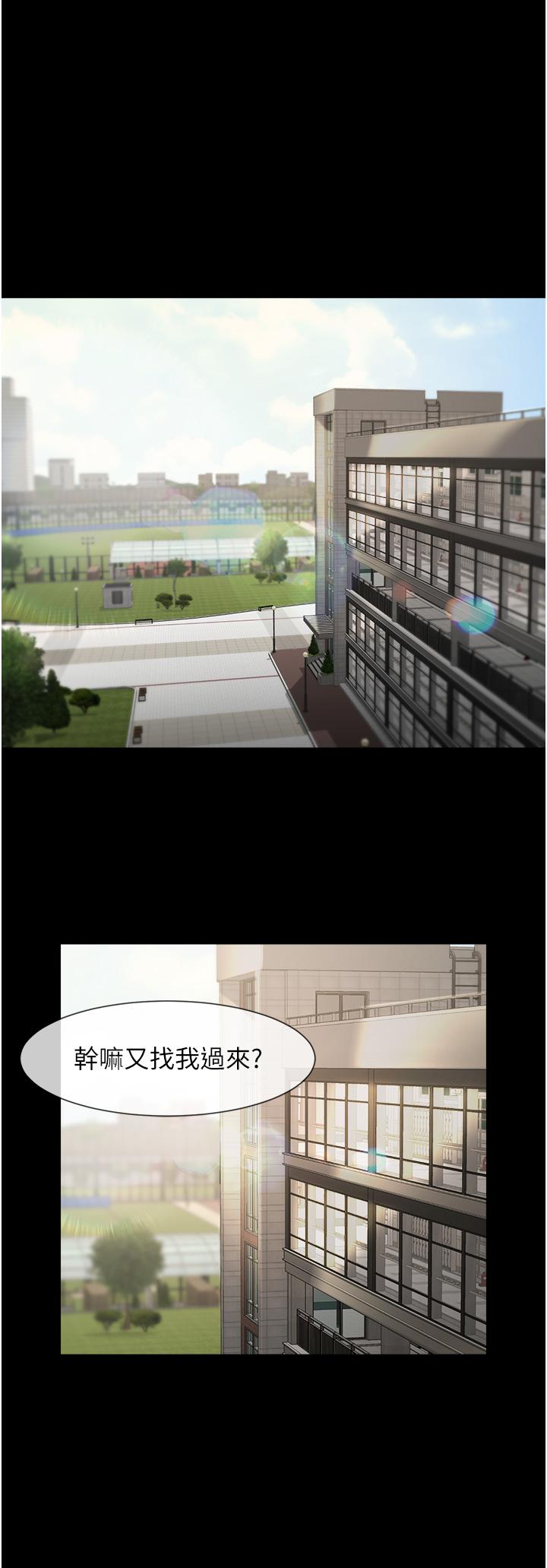 [韩国漫画] 炸裂吧!巨棒 剧情,女学生#[81P]-1