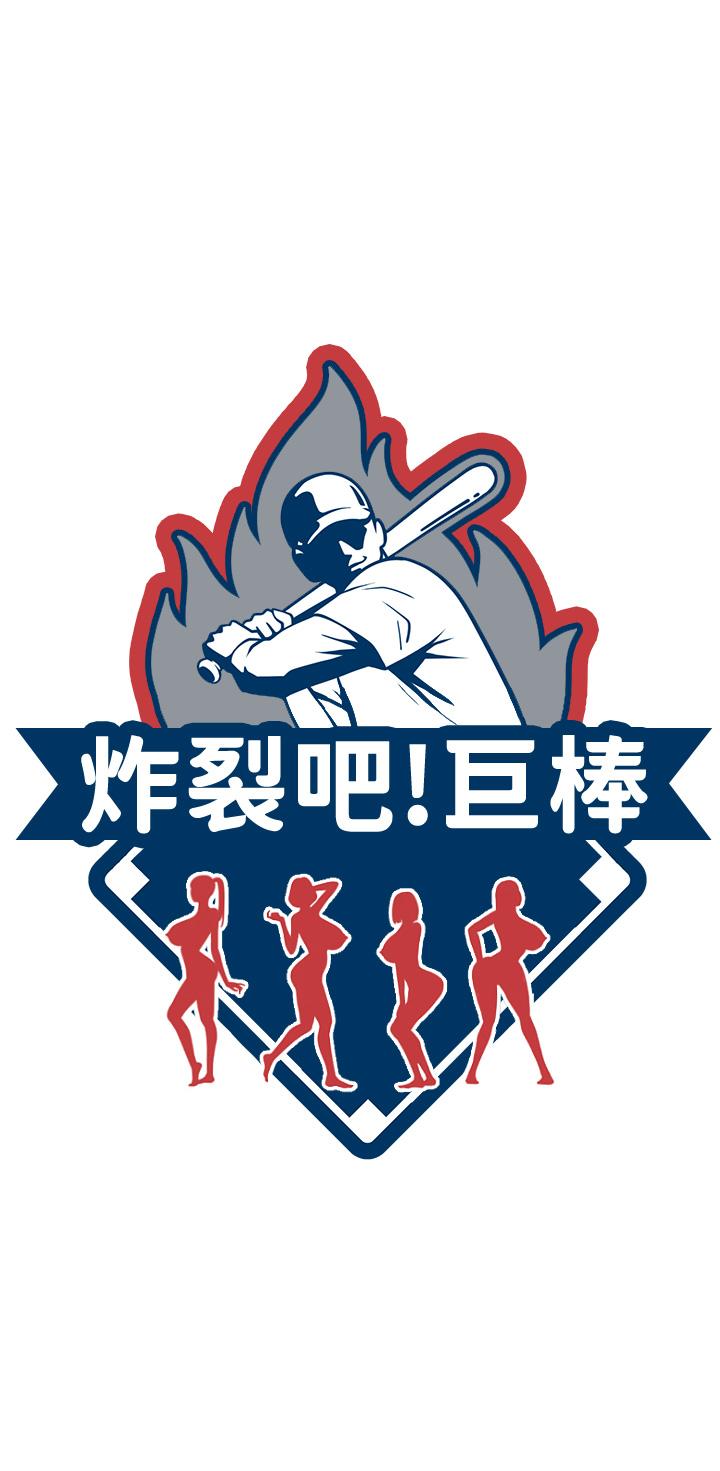 [韩国漫画] 炸裂吧!巨棒 剧情,女学生#[81P]-13