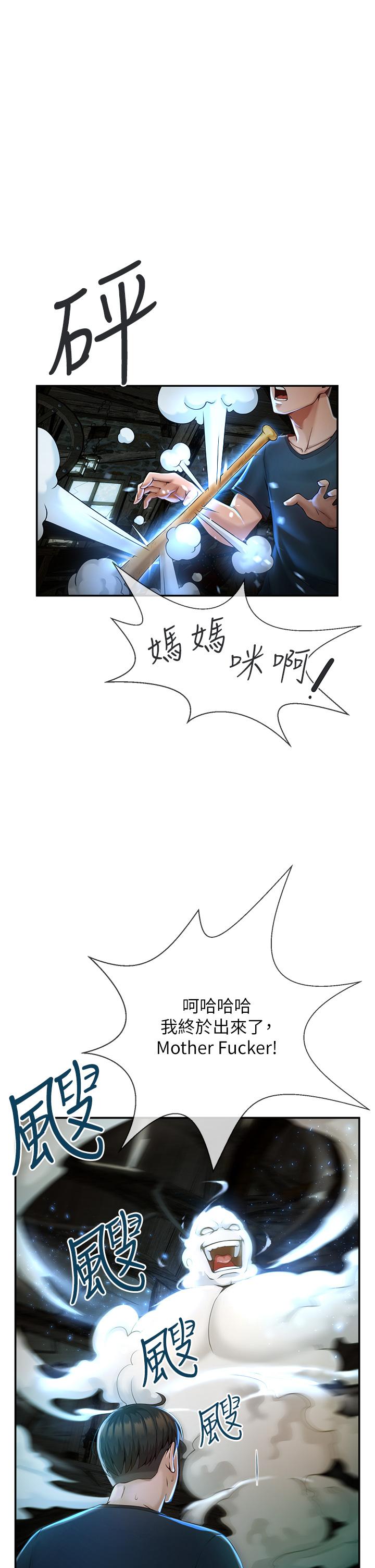 [韩国漫画] 炸裂吧!巨棒 剧情,女学生#[81P]-15