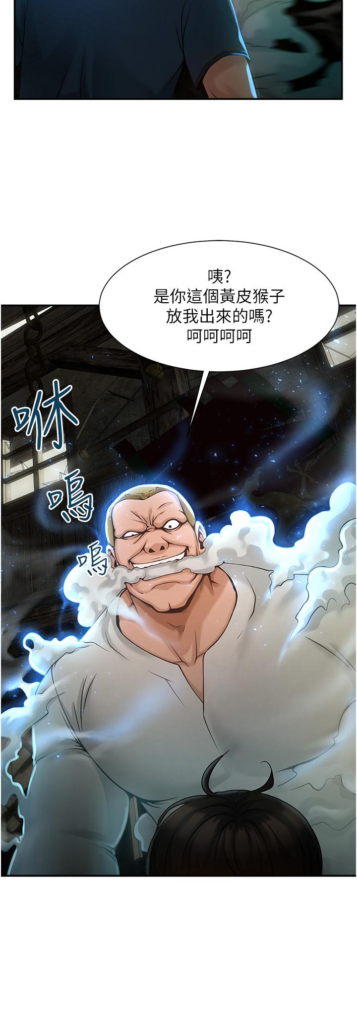 [韩国漫画] 炸裂吧!巨棒 剧情,女学生#[81P]-16