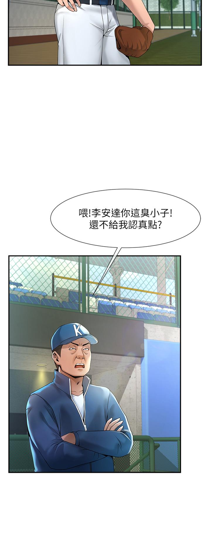 [韩国漫画] 炸裂吧!巨棒 剧情,女学生#[81P]-20