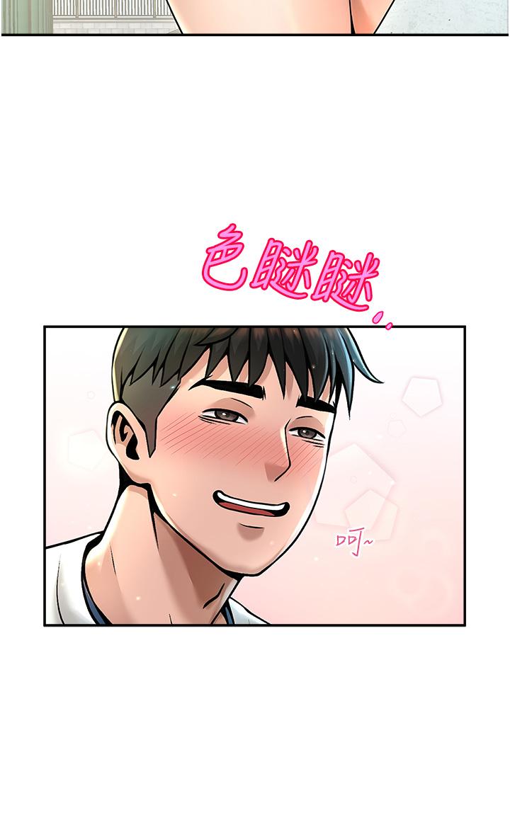 [韩国漫画] 炸裂吧!巨棒 剧情,女学生#[81P]-35