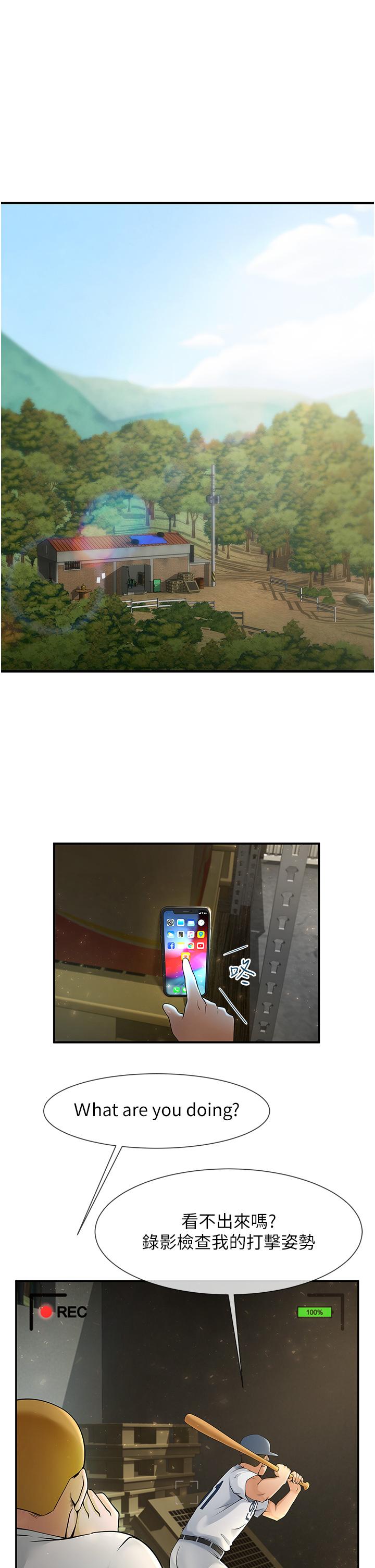 [韩国漫画] 炸裂吧!巨棒 剧情,女学生#[81P]-38