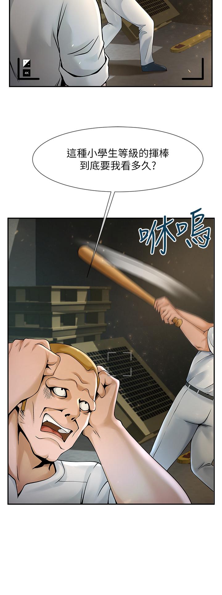 [韩国漫画] 炸裂吧!巨棒 剧情,女学生#[81P]-39