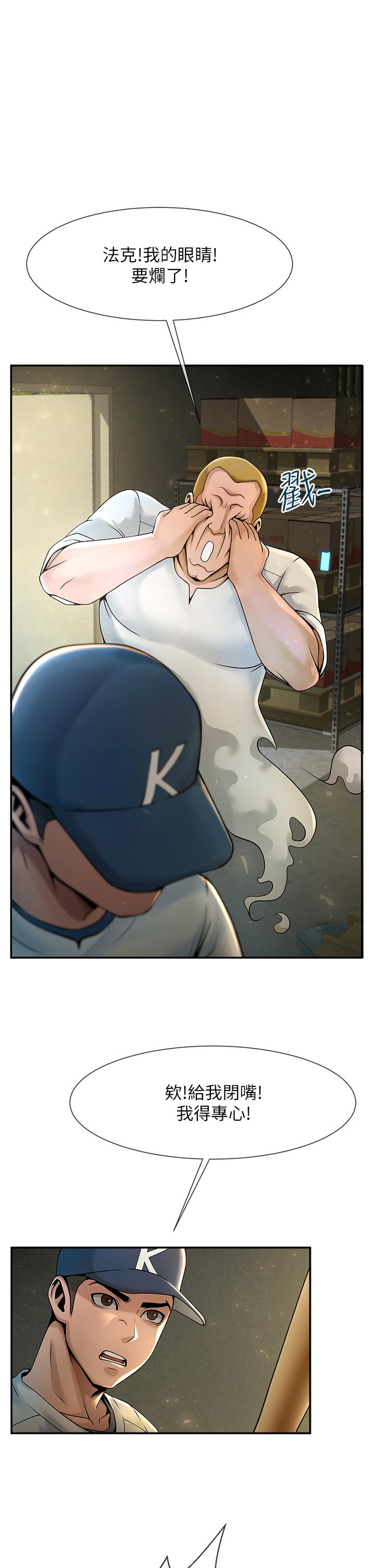 [韩国漫画] 炸裂吧!巨棒 剧情,女学生#[81P]-40