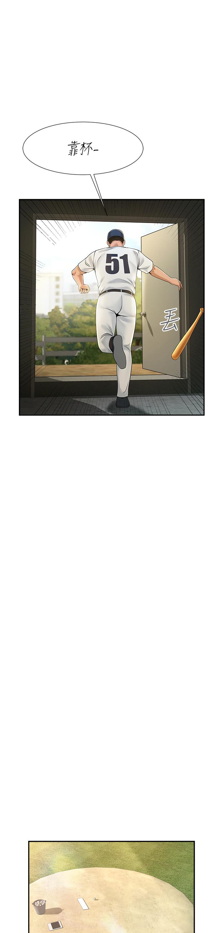 [韩国漫画] 炸裂吧!巨棒 剧情,女学生#[81P]-42