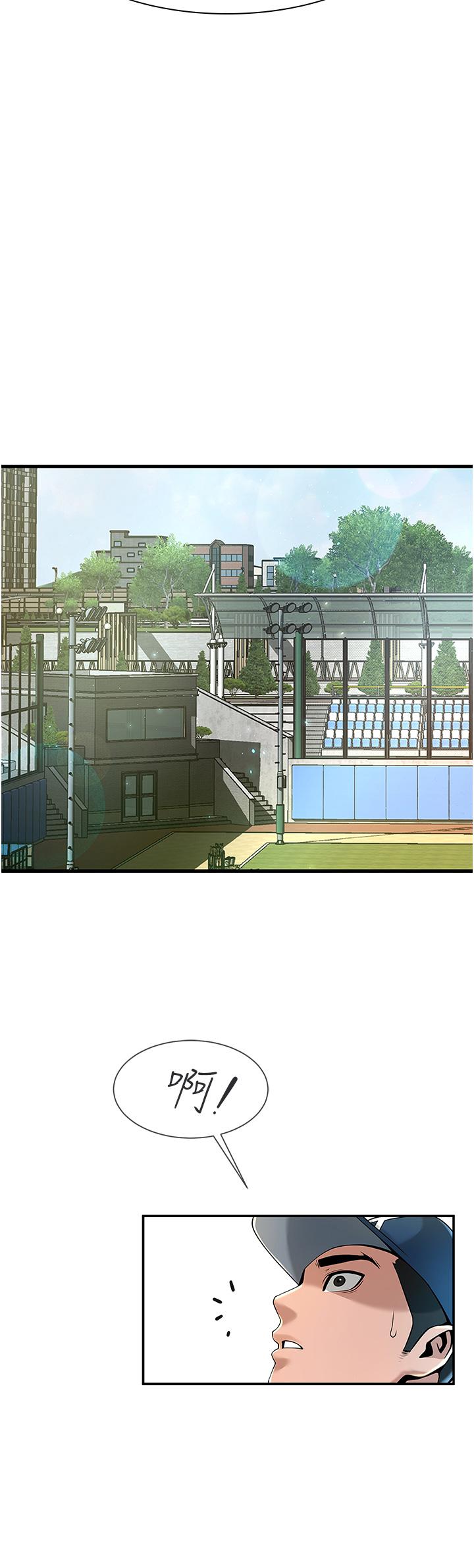 [韩国漫画] 炸裂吧!巨棒 剧情,女学生#[81P]-47