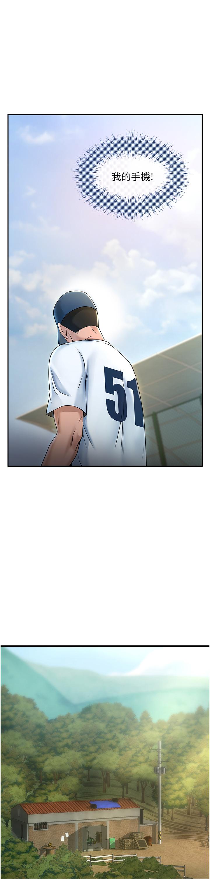 [韩国漫画] 炸裂吧!巨棒 剧情,女学生#[81P]-48