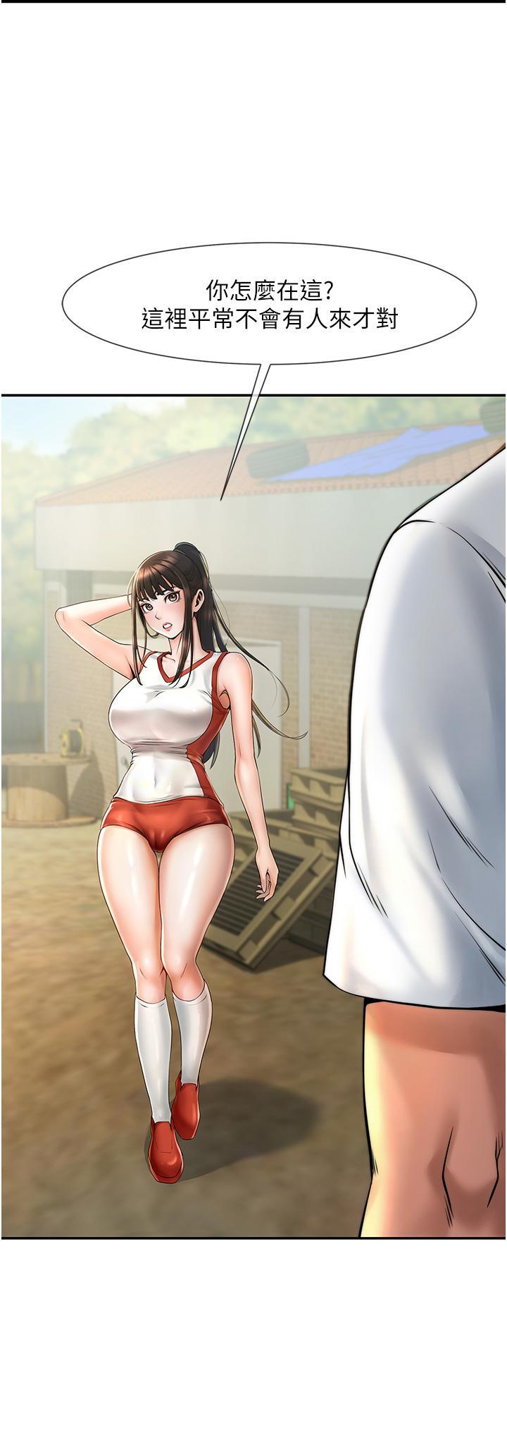 [韩国漫画] 炸裂吧!巨棒 剧情,女学生#[81P]-49