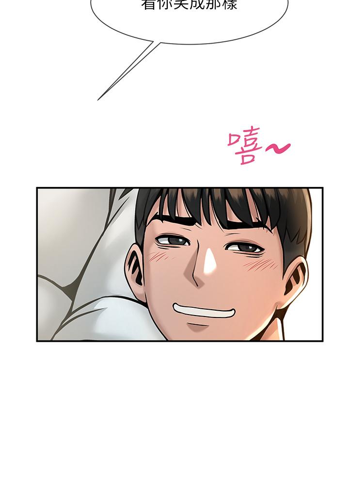 [韩国漫画] 炸裂吧!巨棒 剧情,女学生#[81P]-51