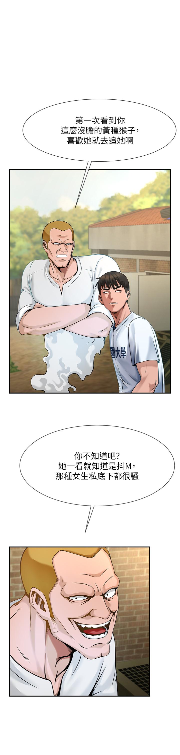 [韩国漫画] 炸裂吧!巨棒 剧情,女学生#[81P]-52