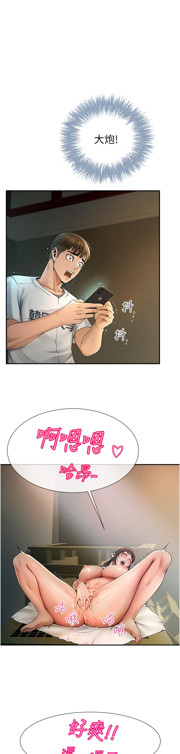 [韩国漫画] 炸裂吧!巨棒 剧情,女学生#[81P]-60