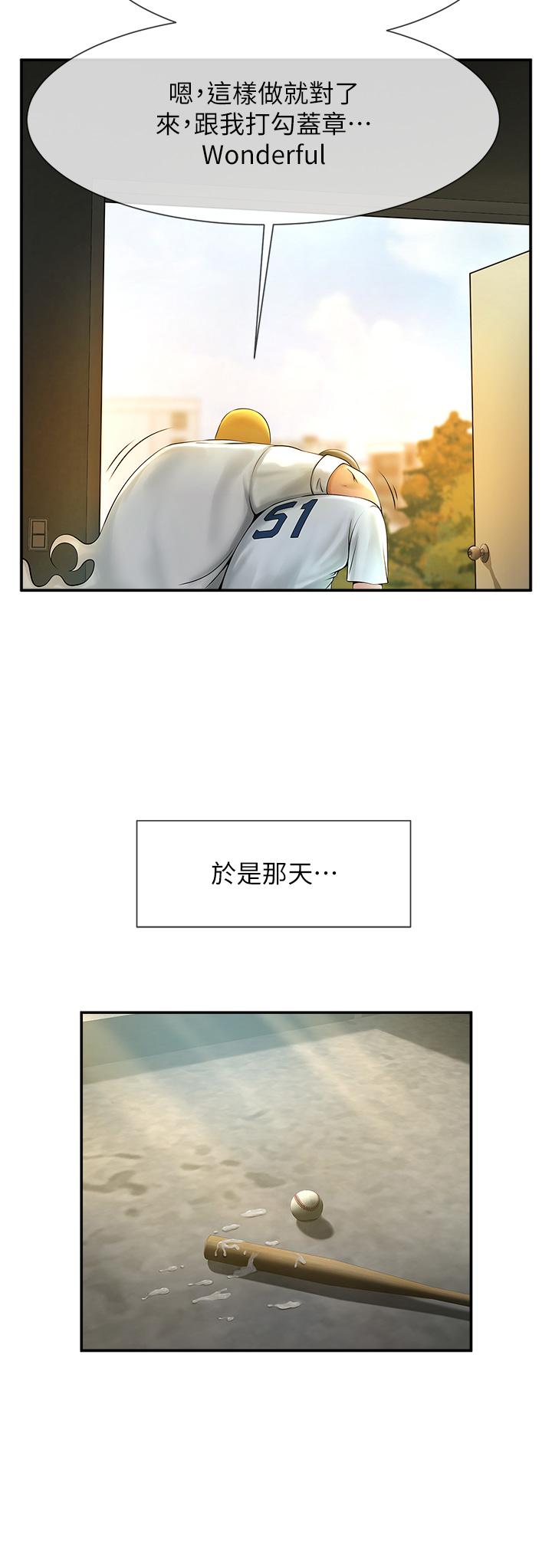 [韩国漫画] 炸裂吧!巨棒 剧情,女学生#[81P]-79