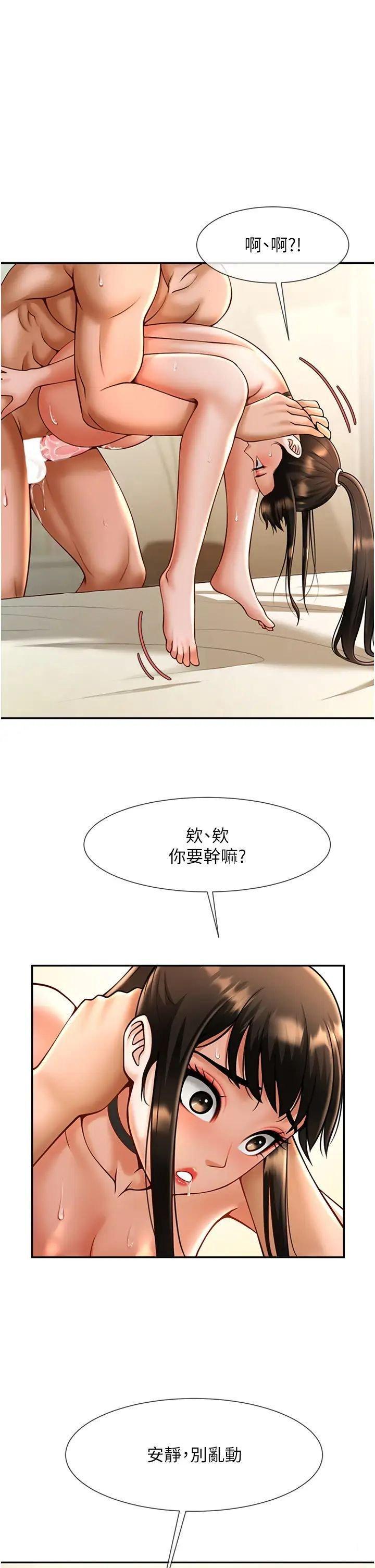 [韩国漫画] 炸裂吧!巨棒 剧情,女学生#[64P]-1