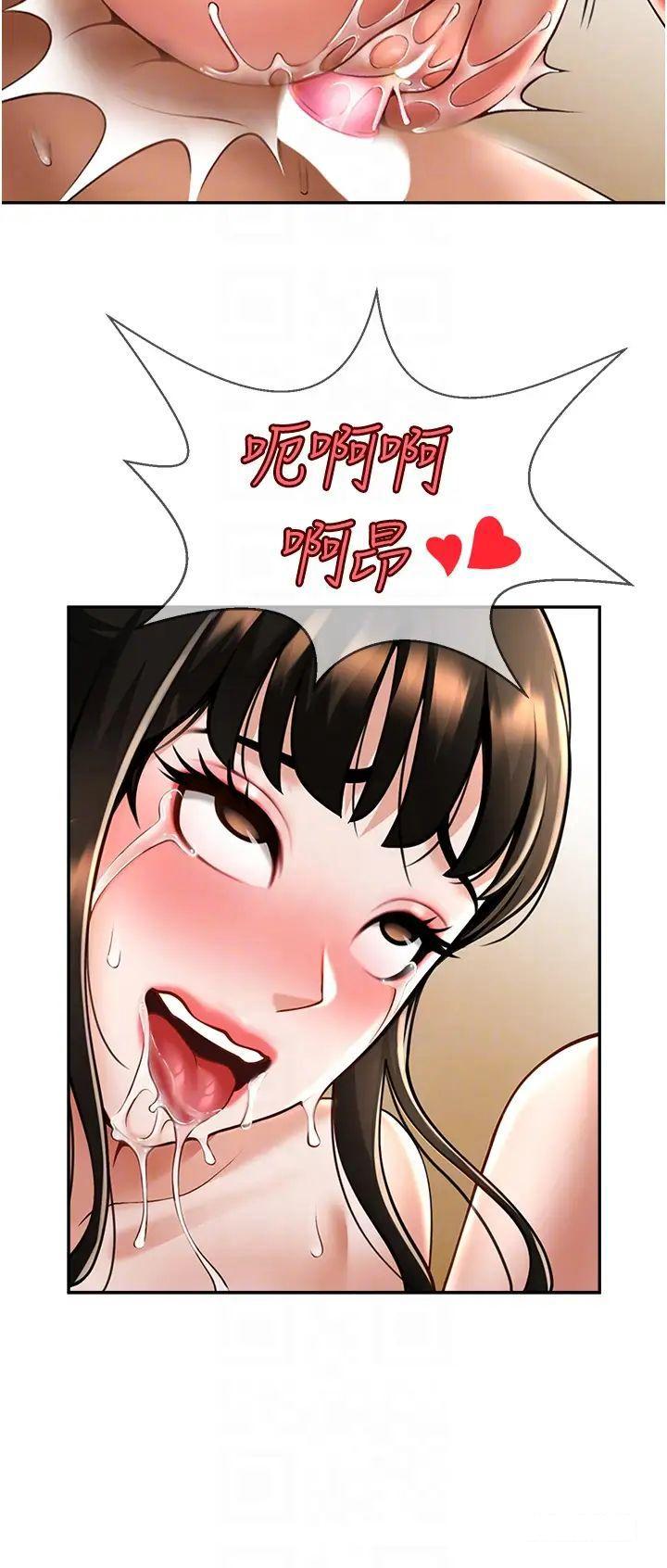 [韩国漫画] 炸裂吧!巨棒 剧情,女学生#[64P]-14