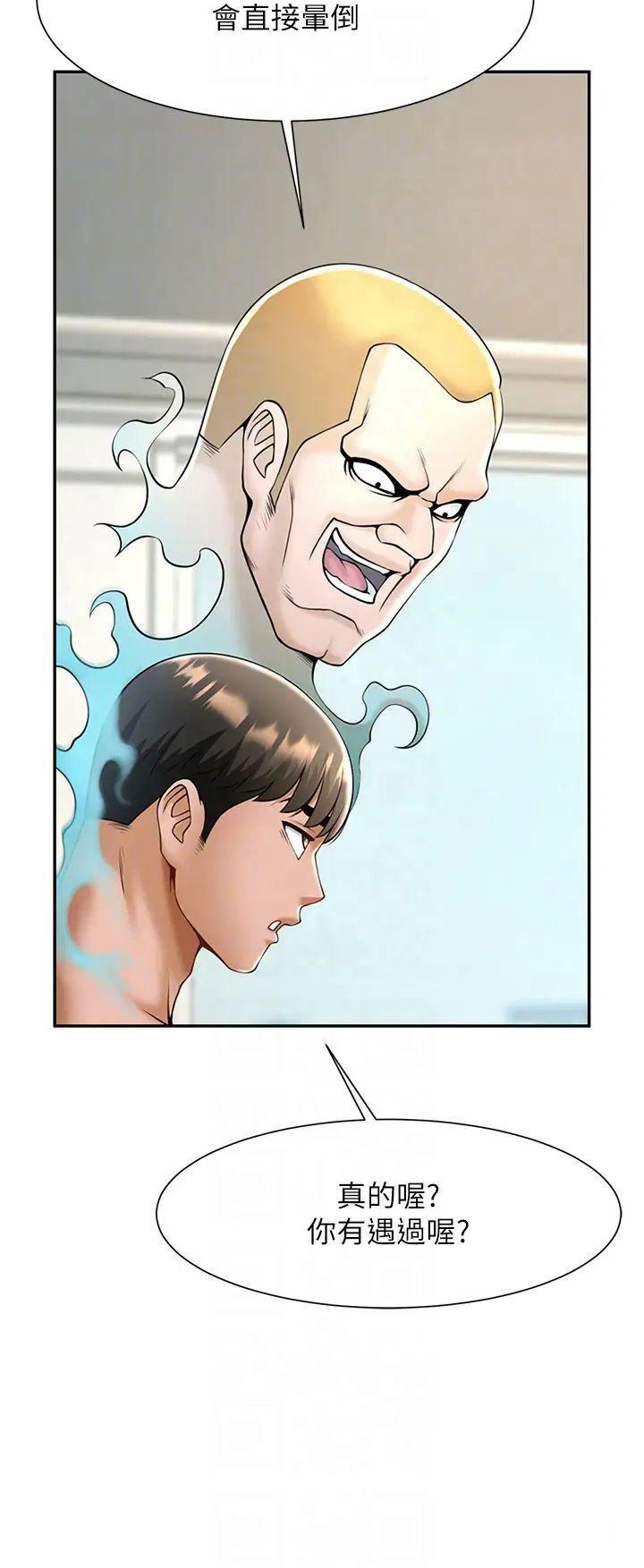 [韩国漫画] 炸裂吧!巨棒 剧情,女学生#[64P]-18