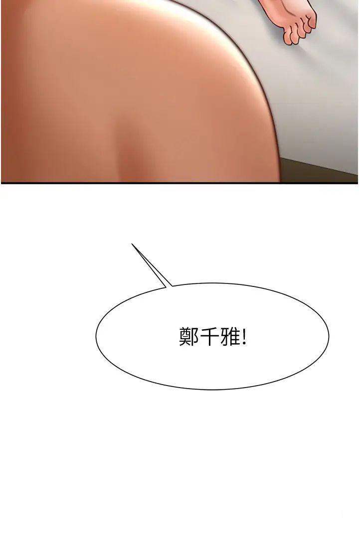 [韩国漫画] 炸裂吧!巨棒 剧情,女学生#[64P]-20