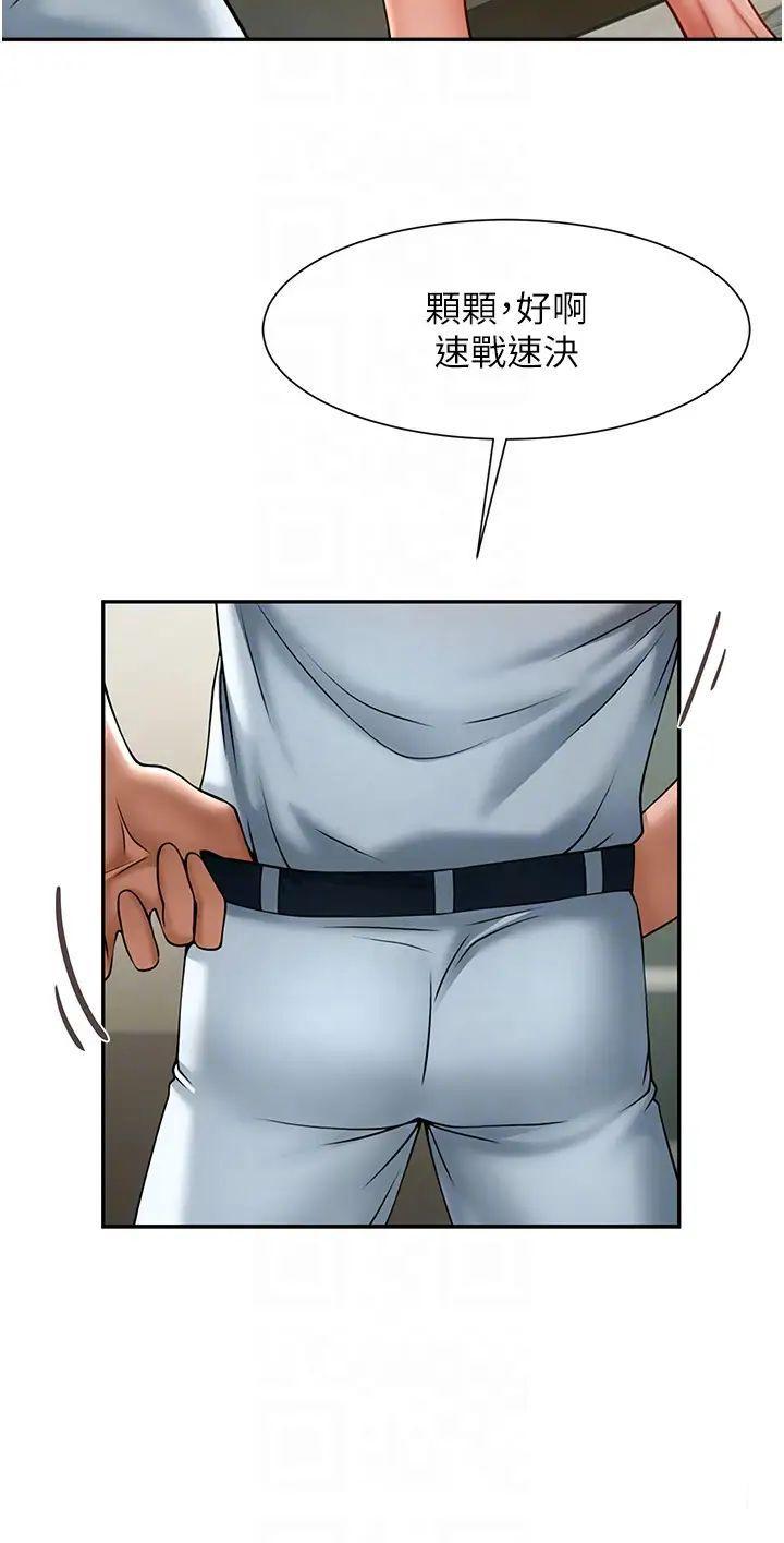 [韩国漫画] 炸裂吧!巨棒 剧情,女学生#[64P]-24