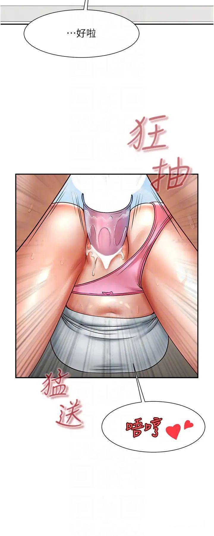 [韩国漫画] 炸裂吧!巨棒 剧情,女学生#[64P]-30