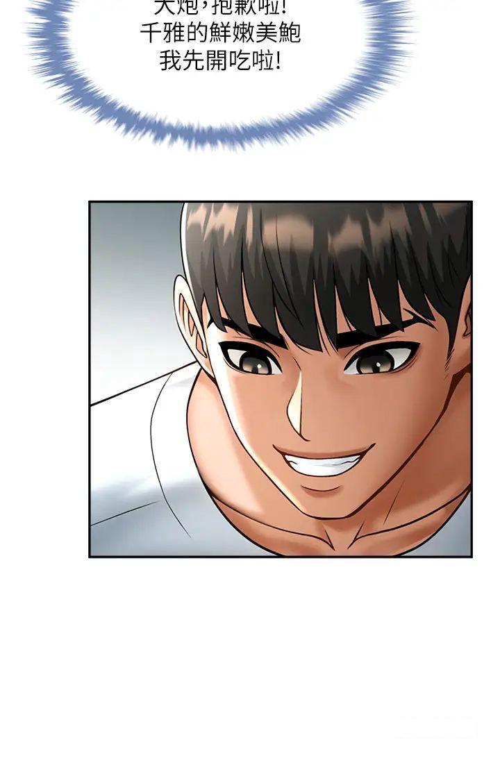 [韩国漫画] 炸裂吧!巨棒 剧情,女学生#[64P]-36