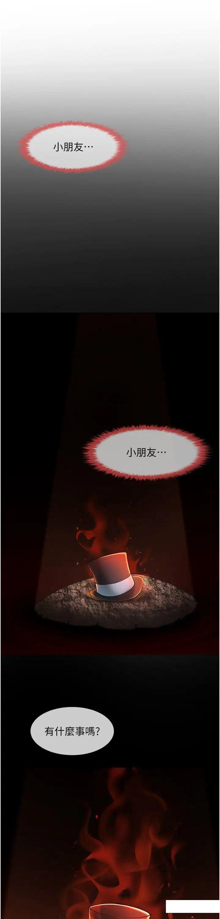 [韩国漫画] 炸裂吧!巨棒 剧情,女学生#[64P]-37